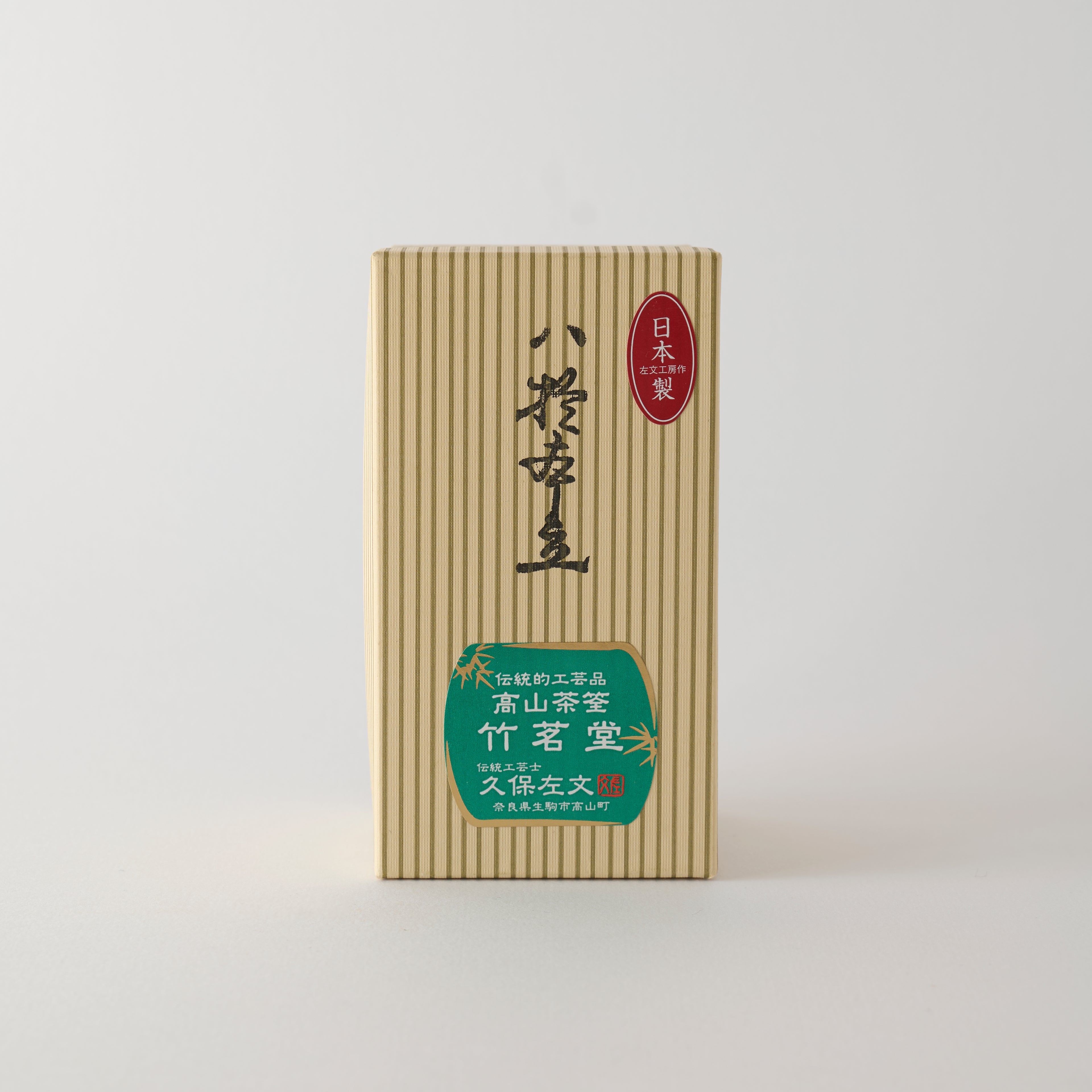 MATCHADO 80-prong Takayama Bamboo Whisk | Hand Made in JAPAN. Cardboard box with Japanese text and design on a light gray background