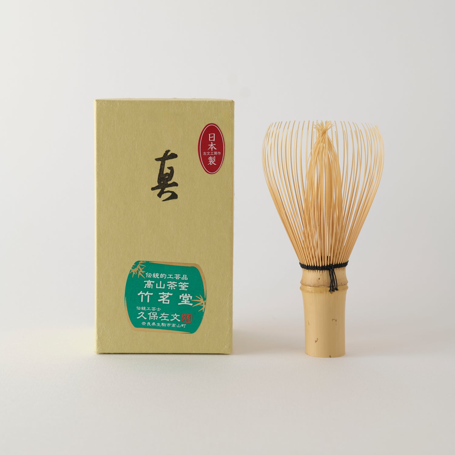 MATCHADO Shin-Kazuho Takayama Bamboo Whisk - Hand Made in JAPAN. Bamboo whisk and packaging with text on a white background