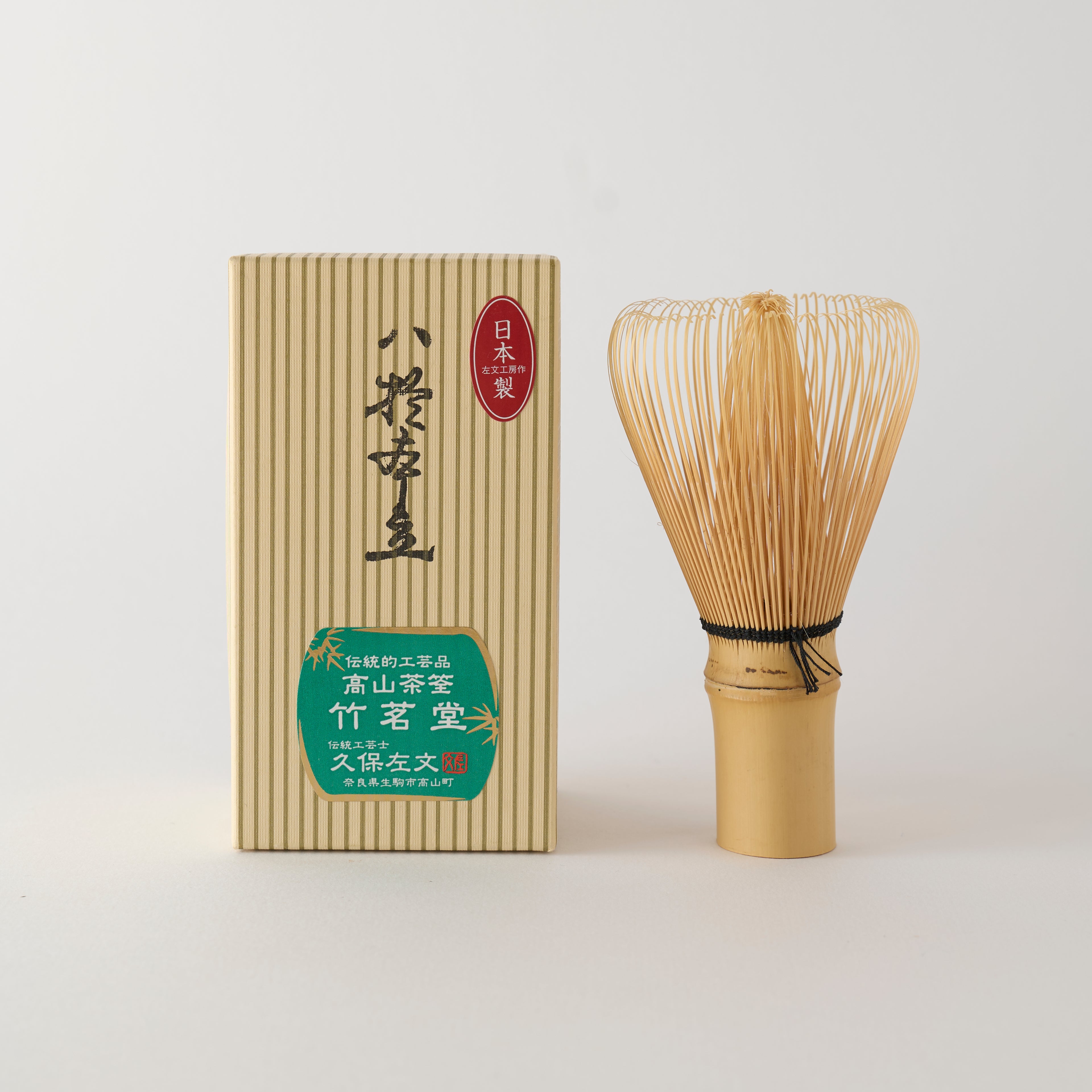 MATCHADO 80-prong Takayama Bamboo Whisk | Hand Made in JAPAN. Bamboo whisk and its packaging on a light gray background