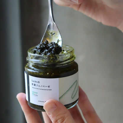 [Pre-order] Satén Tea Leaf Pesto