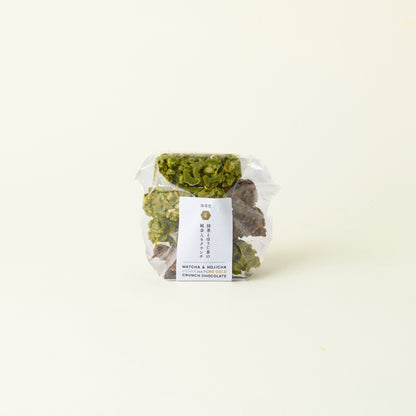 Vegan 24k Pure Gold Crunch Chocolate | Matcha &amp; Hojicha Flavours